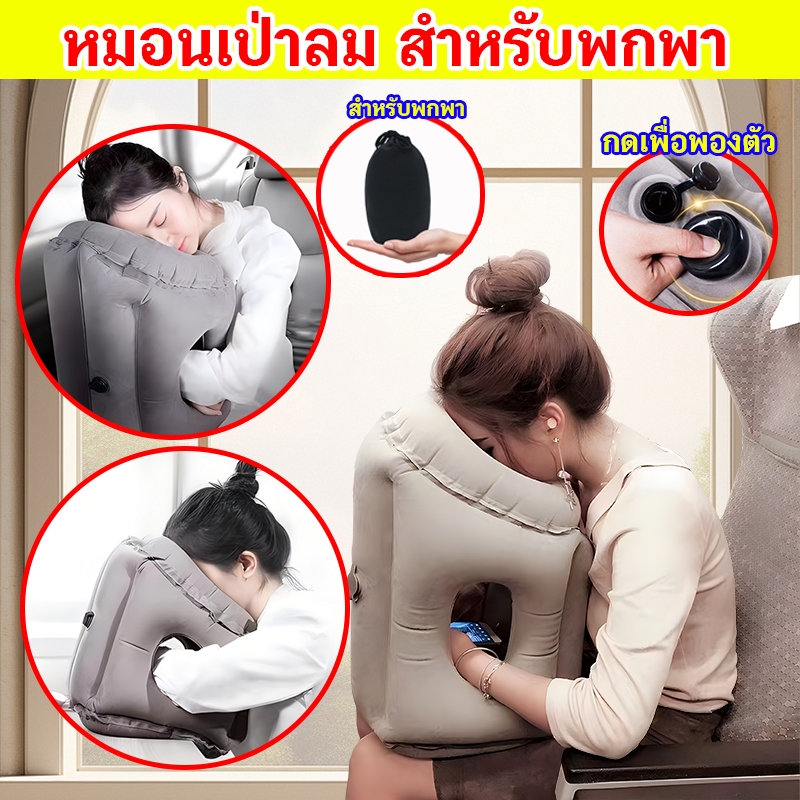 นั่งหลับไม่ปวดคอ หมอนเป่าลม หมอนลองคอ สําหรับตั้งแคมป์ เดินป่า ท่องเที่ยว ป้องกันคอพับ หมอนรองคอ หมอนบอดี้ หมอนพกพา