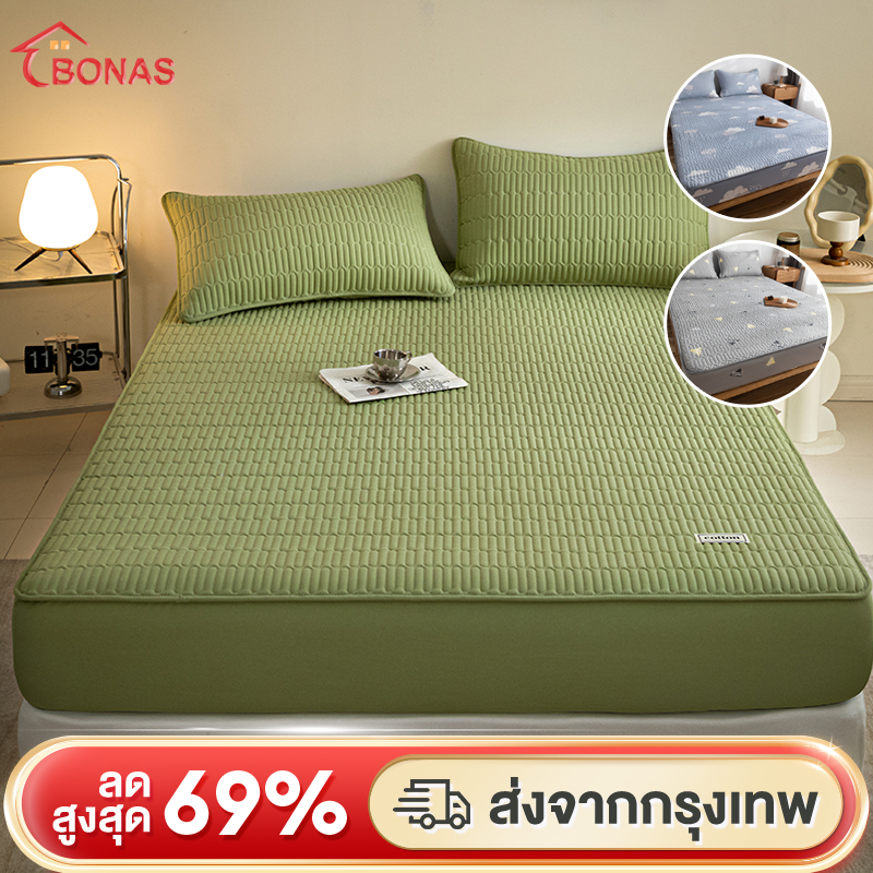 BONAS ผ้ารองกันเปื้อนที่นอน 3ฟุต3.5ฟุต 5ฟุต 6ฟุต ฟรีปลอกหมอน รัดมุม360° กันไรฝุ่น ระบายอากาศ านิ่มลื่น รุ่นหุ้มขอบ COD