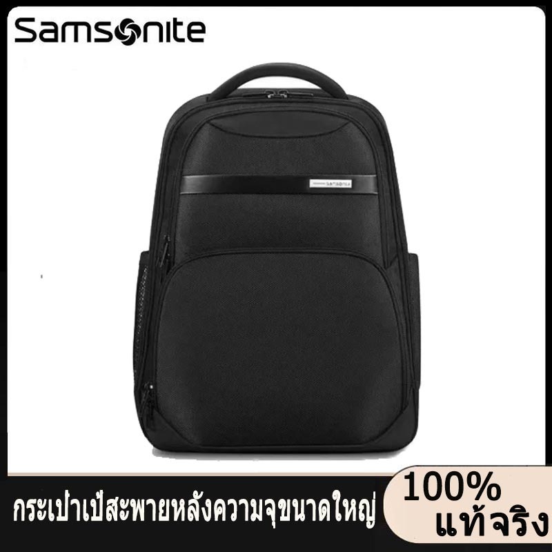 samsonite NU0 Backpack ความจุสูง กระเป๋าเป้สะพายหลัง เวลาว่าง กระเป๋าเป้สะพายหลังธุรกิจ 15inch กระเป๋าแล็ปท็อป