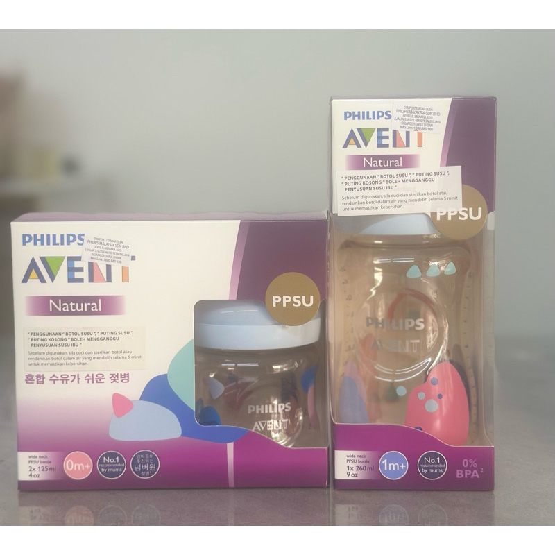 จัดเซ็ตราคาพิเศษขวดนมสีชา3ขวดPhilips Avent Natural PPSU Baby Bottleของแท้นำเข้า