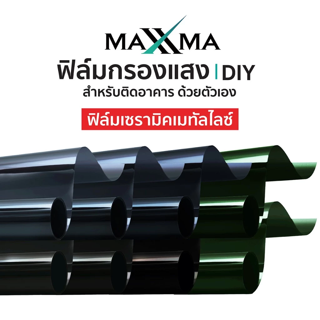 ฟิล์มกรองแสง Refined ฟิล์มเซรามิคเมทัลไลซ์ ฟิล์มปรอท ฟิล์มติดบ้าน กันร้อน ชุด DIY ประหยัดไฟเบอร์ 5