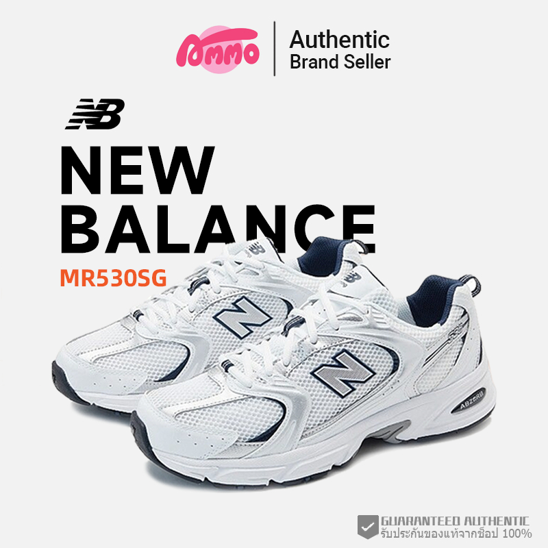 🔥แท้100%🔥 New Balance 530 MR530SG Sneakers