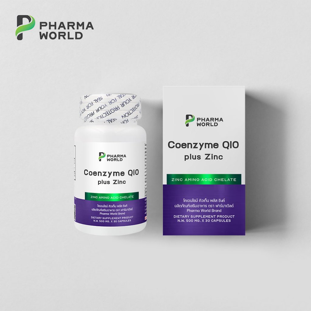Q10 คิวเท็น พลัส ซิงค์ x 1 ขวด ฟาร์มาเวิลด์ โคคิวเท็น พลัส ซิงค์ Coenzyme Q10 plus Zinc คิวเทน โคคิวเทน โคเอนไซม์ คิวเทน