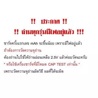 ถ่านชาร์จ AA Beston 3000mAh 1.2V Ni-MH 4 ก้อน คุณภาพสูง ราคาถูก ถ่าน AA ถ่านAA