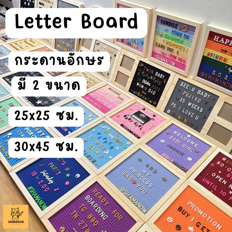 Letter Board กระดานปักตัวอักษร กระดานปักชื่อ กระดานชื่อ บอร์ด Free!ขาตั้ง แผ่นตัวอักษร กรรไกร ถุงผ้า