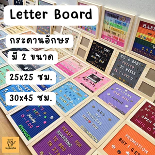 Letter Board กระดานปักตัวอักษร กระดานปักชื่อ กระดานชื่อ บอร์ด Free!ขาตั้ง แผ่นตัวอักษร กรรไกร ถุงผ้า