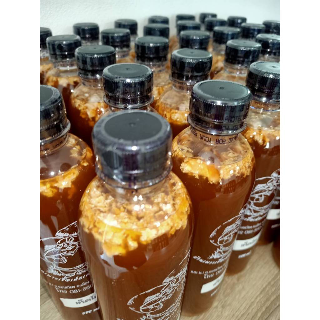 เชื้อเห็ดไคหรือเห็ดหล่ม 1 ขวด ขนาด 500 ML.