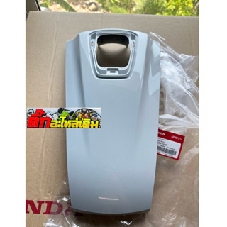 บังแตรGIORNOสีขาวแท้ศูนย์🔹64301-K3M-T00ZK