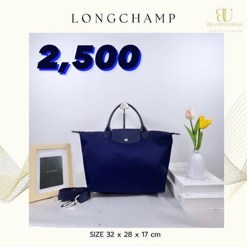 Longchamp neo Size M แท้💯มือสอง 📌ส่งต่อ2,500 รุ่น cross body สีกรม💙
