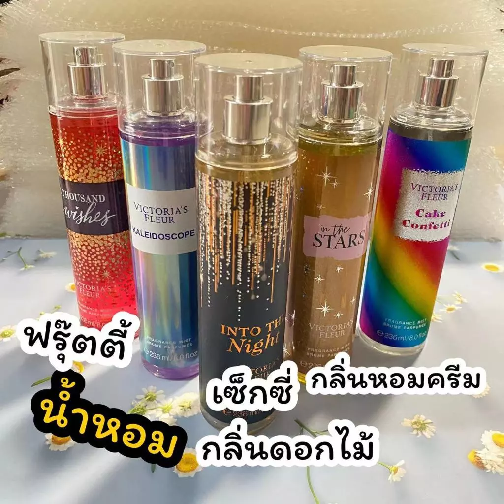🌃🌼🍋🫐perfume Victoria's Secret bath & body works fragrance mist สเปรย์น้ำหอมฉีดตัว( 236 ml)