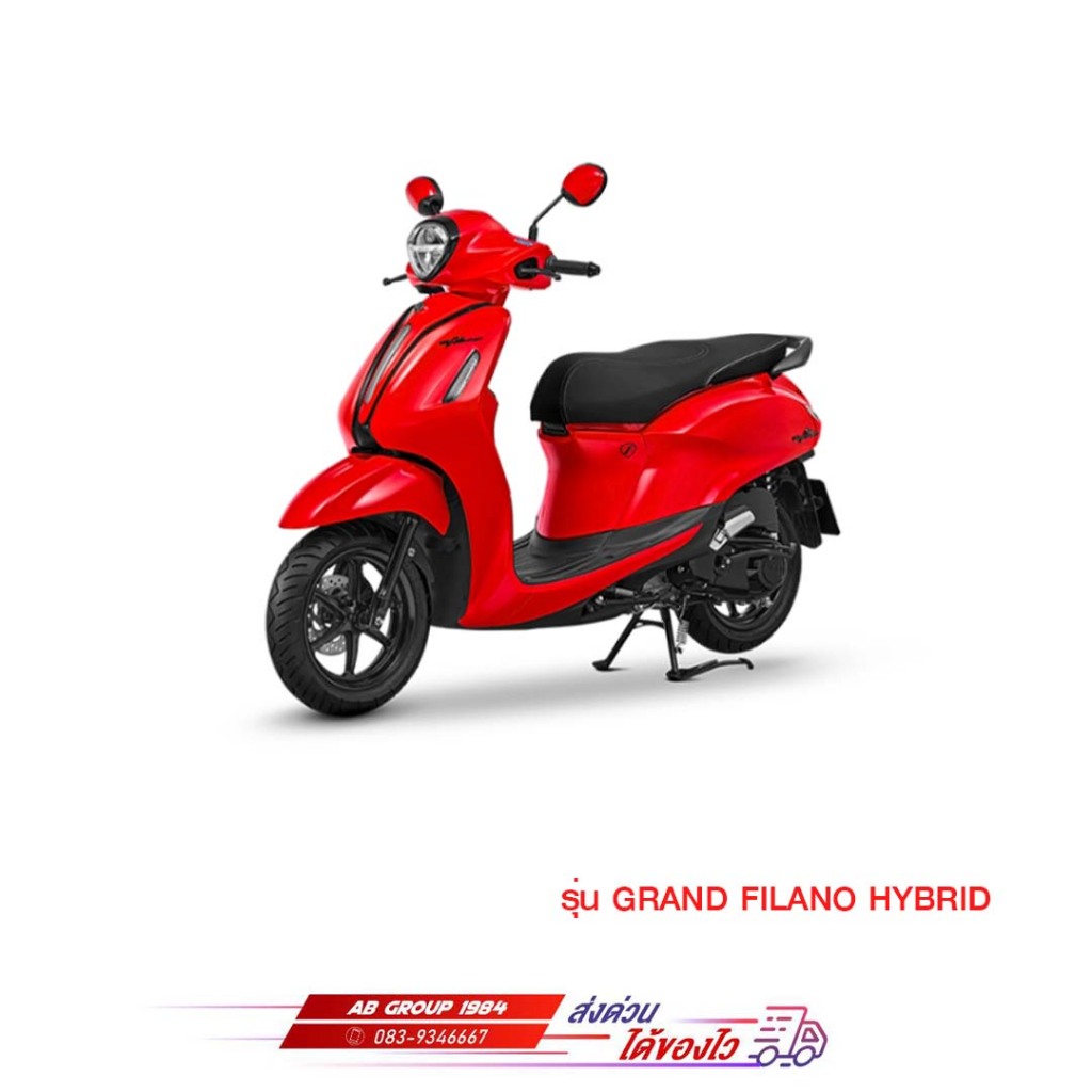 กระจกมองหลัง ข้างซ้าย ข้างขวา สีแดง รุ่นGRAND FILANO HYBRID ก่อนสั่งรบกวนระบุสีรถหรือรูปรถด้วยนะครับ