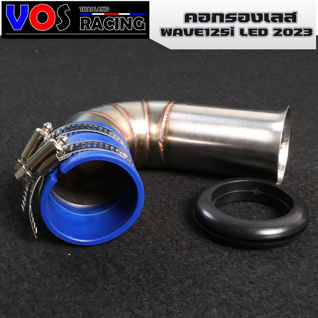 กรองอากาศ ต่อกรองเลสแท้ WAVE-125i LED 2023 ตรงรุ่น พร้อมยางกันน้ำ35มิล กรองอากาศ กรองเลส (ซิื้อแยกได้) - รูปที่ 3