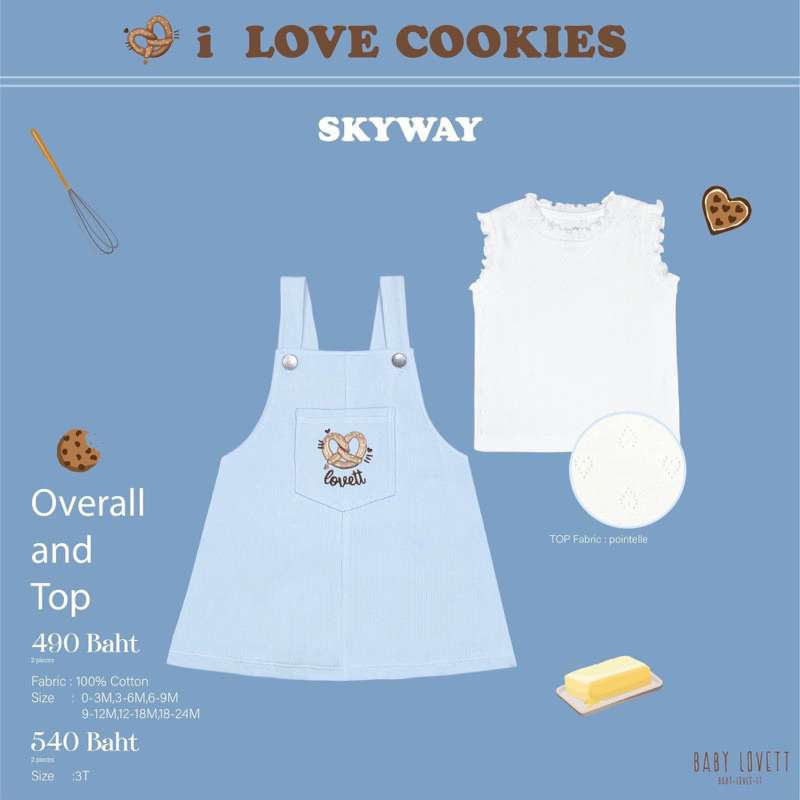 ส่งต่อ Babylovett คุ้กกี้ size 3-6m สี skyway