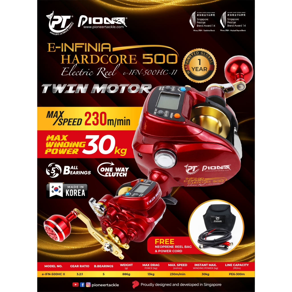 รอกไฟฟ้า Pioneer : E-Infinia Hardcore 500 Electric Ree /สายลุยงานใหญ่ เก๋าถ่าน ห้ามพลาด