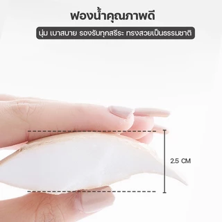 สินค้าพร้อมส่งจากไทย💥TOPLIST💥 (TL-N146) แผ่นฟองน้ำซิลิโคน เสริมหน้าอก สำหรับผู้หญิง