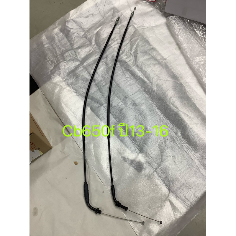 สายคันเร่งcb650f /cb650rปี13-23 ขายเป็นคู่(AB) แท้เบิกศูนย์