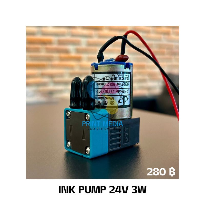 INK PUMP ปั๊มหมึกพิมพ์ 24V 3/7W