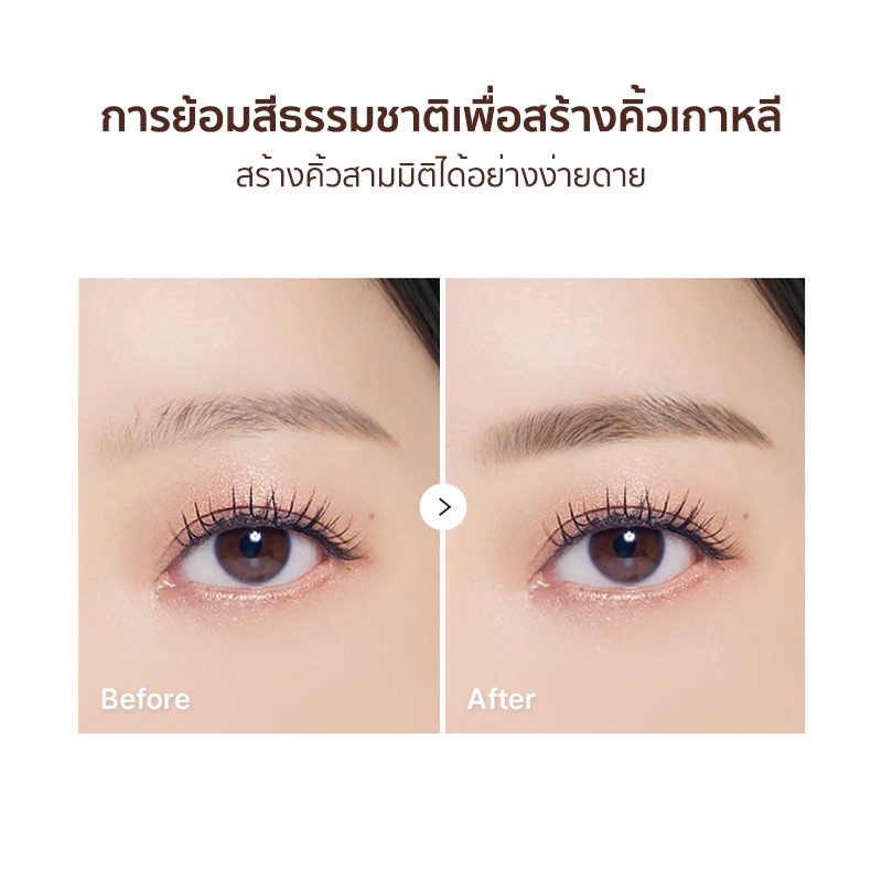 มาสคาร่าคิ้ว สามมิติ เรียบ สีน้ำตาล กันน้ำ กันเหงื่อ ติดทนนาน ไม่จางหาย - รูปที่ 2