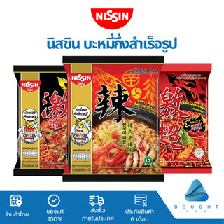 Nissin นิสชิน บะหมี่กึ่งสำเร็จรูปแบบซอง 60/73 กรัม มาม่าเผ็ด รสไก่เผ็ดเกาหลี ต้นตำรับเกาหลี ญี่ปุ่น