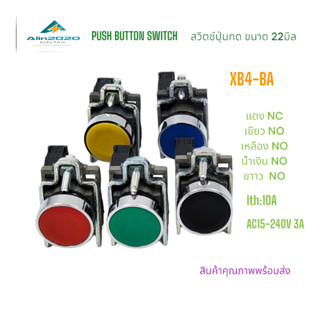XB4-BA PUSH BUTTON SWITCH 22MM.สวิตช์ปุ่มกด 22มิล แบบกดติดปล…