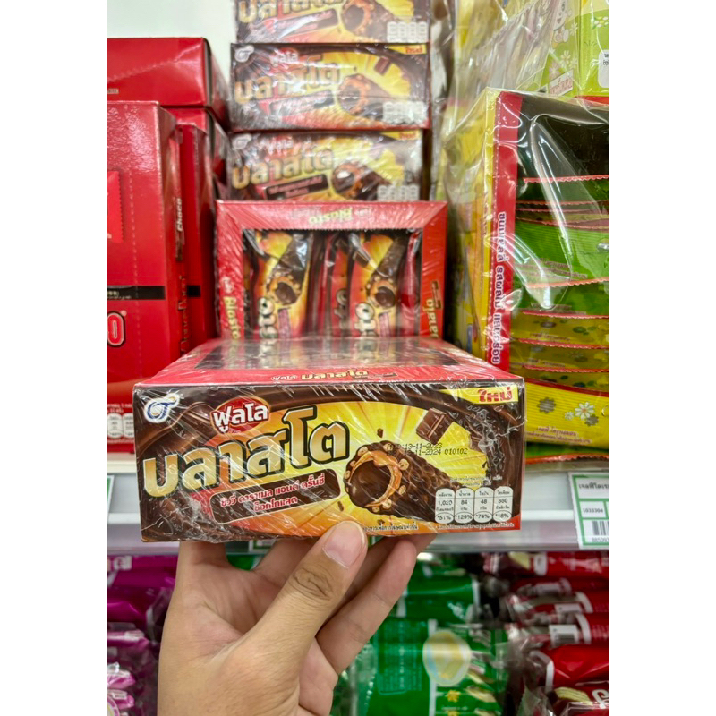 ฟูลโล บลาสโต เวเฟอร์แท่งสอดไส้ครีมรสช็อกโกแลต ขนาด 216กรัม. (1 กล่องมี 12 ชิ้น)