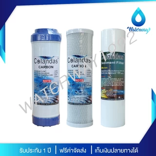 COLANDAS ไส้กรองน้ำ ไส้กรองน้ำดื่ม 5 ขั้นตอน ครบชุด PP/CTO/GAC/PCB10/PCB12 กำจัดกลิ่น คลอรีน สารเคมี
