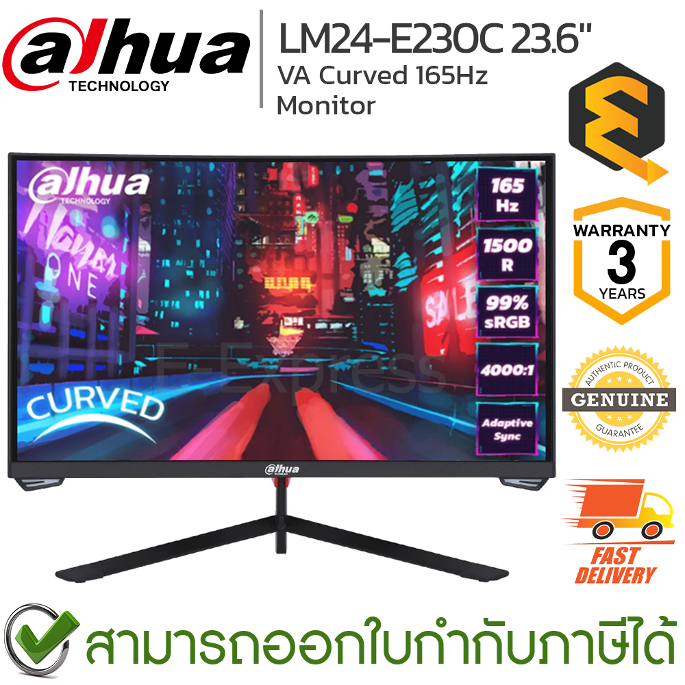 Dahua LM24-E230C 23.6" VA Curved 165Hz Monitor จอมอนิเตอร์ ของแท้ ประกันศูนย์ 3ปี