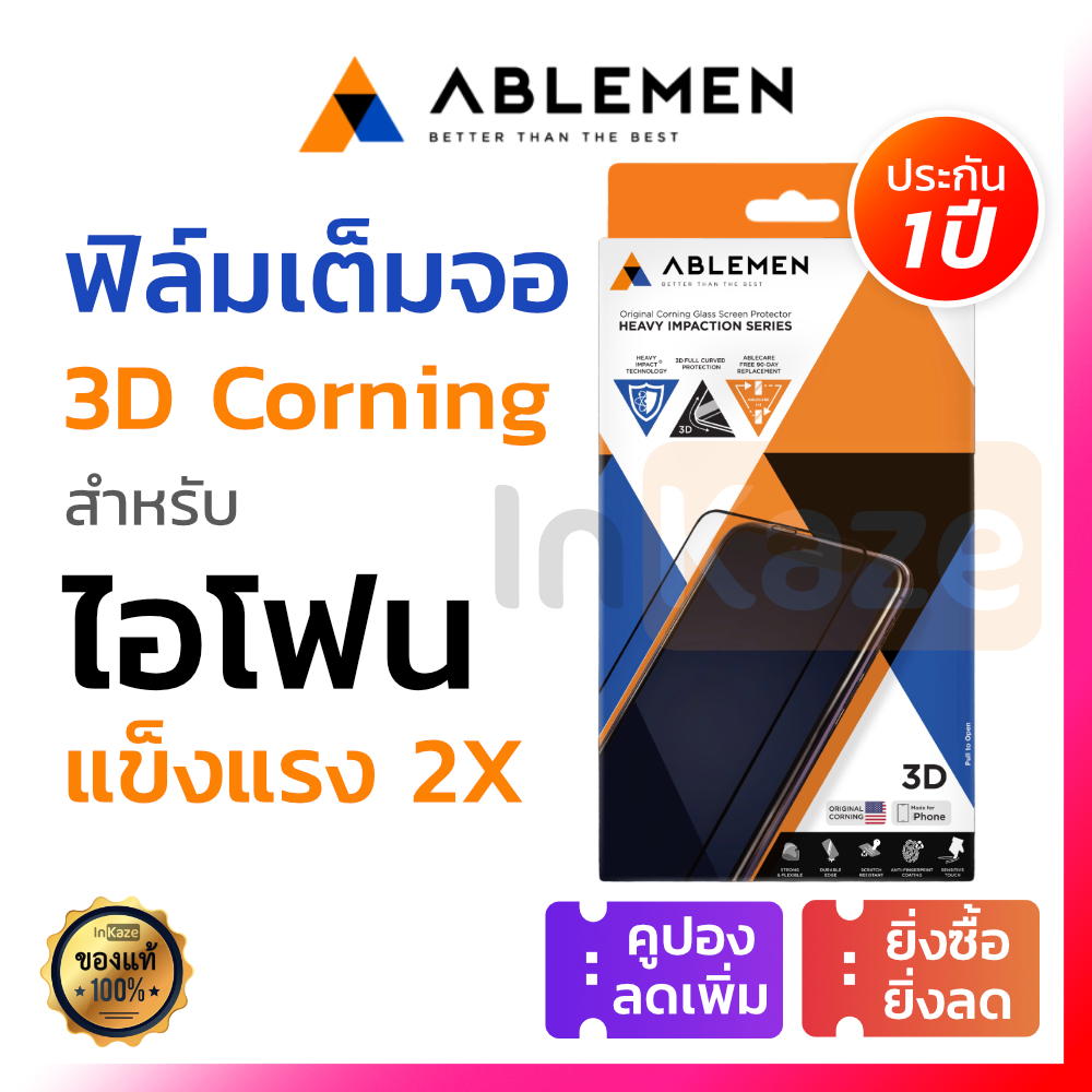 ABLEMEN ฟิล์มกระจก เต็มจอ ลงโค้ง 3D ใส for iPhone 12 11 Pro Max Mini Xs  XR X  7 8 Plus 7+ 8+ กระจก Corning Gorilla แท้