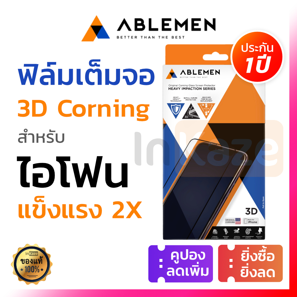 ABLEMEN ฟิล์มกระจก เต็มจอ ลงโค้ง 3D ใส for iPhone 12 11 Pro Max Mini Xs XR X 7 8 SE กระจก Corning