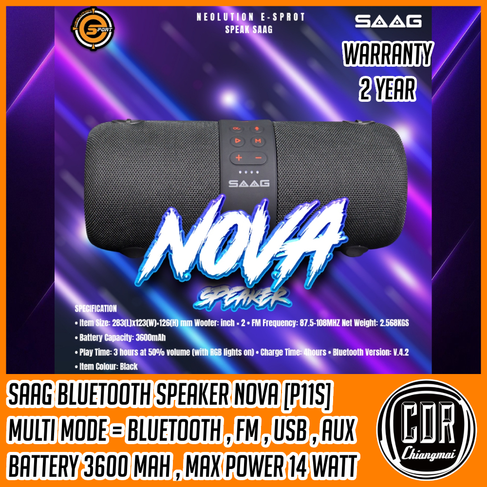 ลำโพงพกพา SAAG NOVA P11S-BK BLACK SPEAKER BLUETOOTH กันน้ำ 3600MAH 14WATT [รับประกันศูนย์ 2ปี]