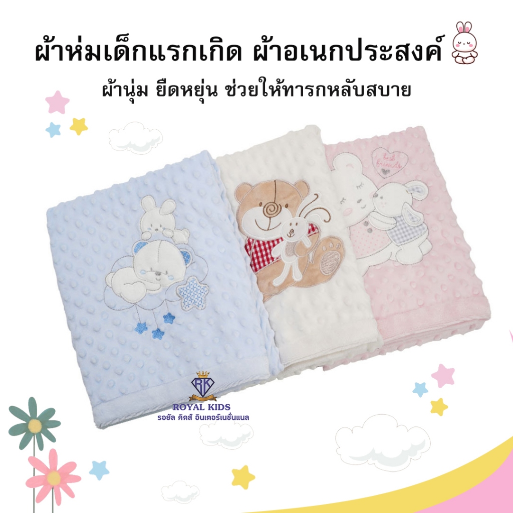 C0042 ผ้าห่อตัวทารกแรกเกิด ผ้าห่มเด็กแรกเกิด รูปที่ 2