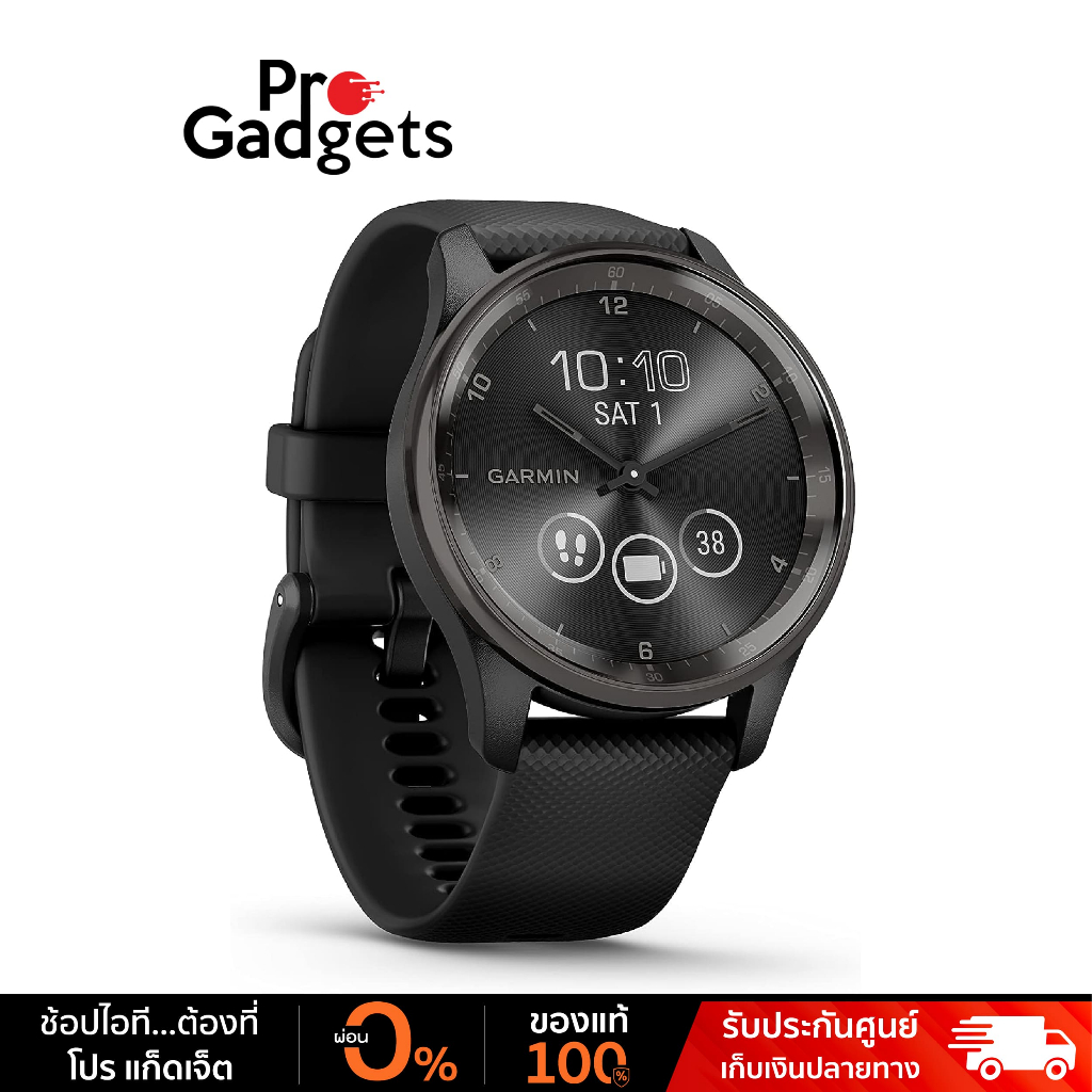 Garmin Vivomove Trend Smartwatch สมาร์ทวอทช์ นาฬิกาอัจฉริยะ