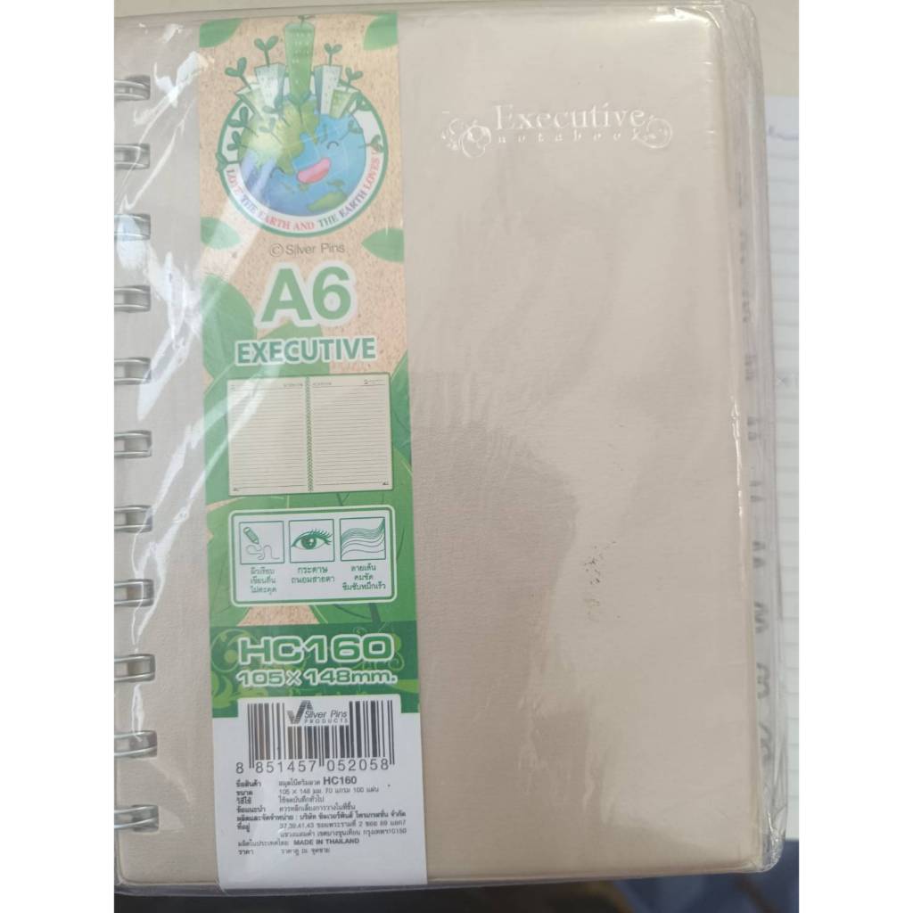 สมุด A6 HC160 Silverpin   105*148 มม. 70 แกรม 100 แผ่น