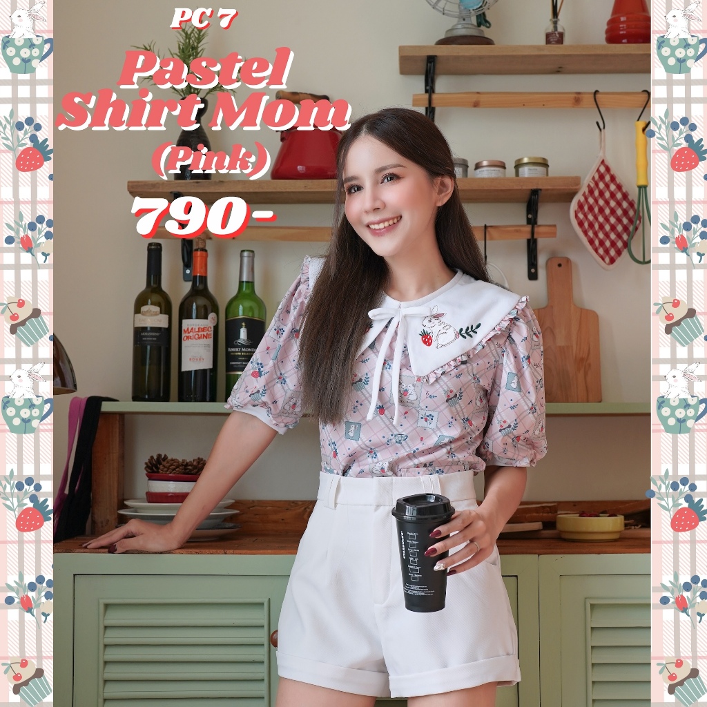 PC7: Pastel Shirt Mom