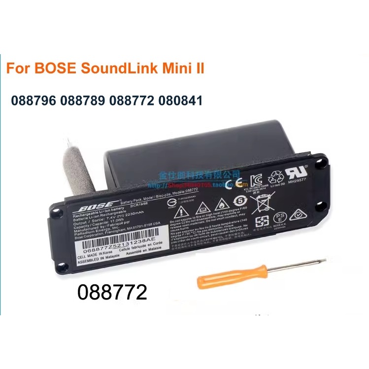♥ 7.4V แบรนด์ใหม่ Original battery for Bose 088789 088796 088772 Soundlink Mini 2 II 1 I Player batteries+TOOLS