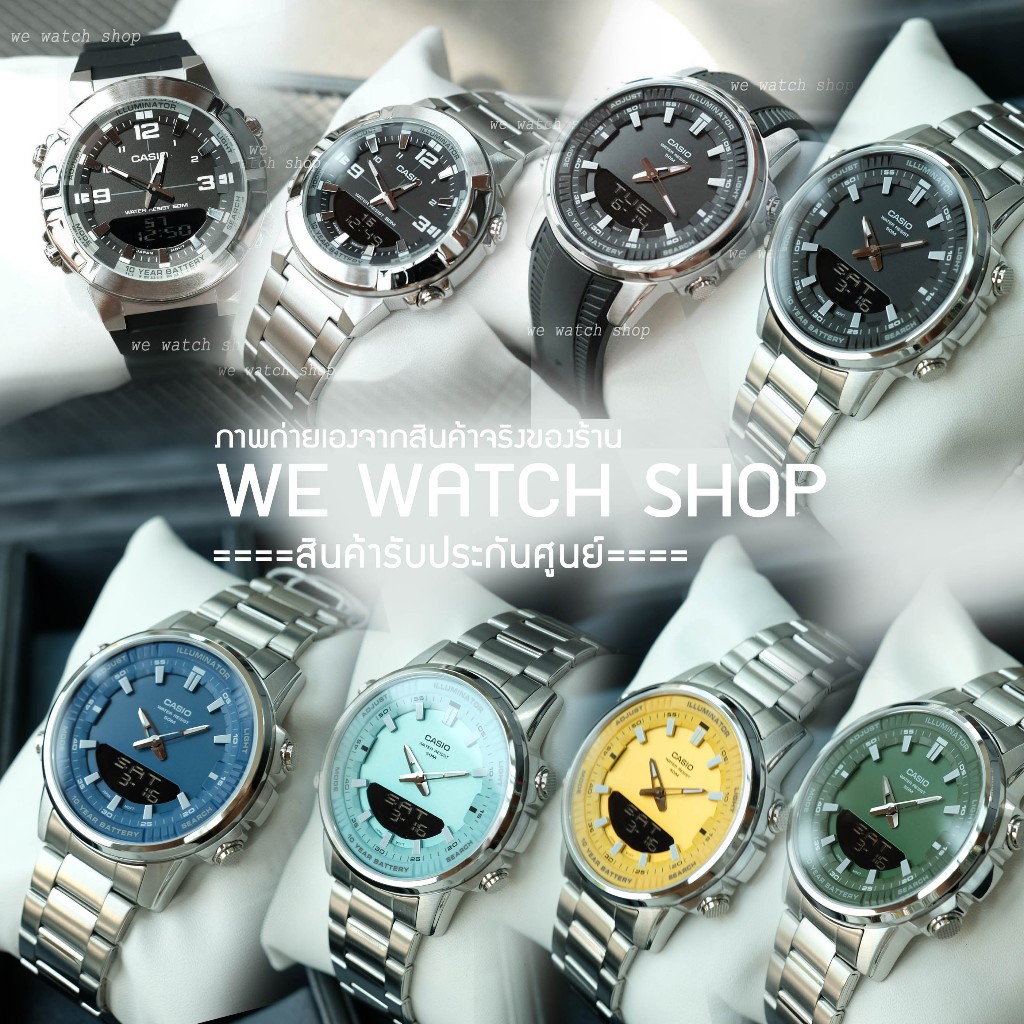 รับประกันศูนย์ไทย (CMG) CASIO ของเเท้ รุ่น AMW-870-1AVDF AMW-870D-1AVDF AMW-880-1AVDF AMW-880D-1AVDF AMW-870 AMW-880 88