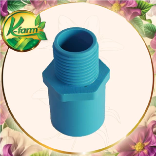 ( 10 ตัว ) ข้อต่อเกลียวนอก PVC ขนาด 4หุน และ 6หุน ข้อต่อพีวีซี ระบบน้ำ ข้อต่อ PVC รดน้ำต้นไม้