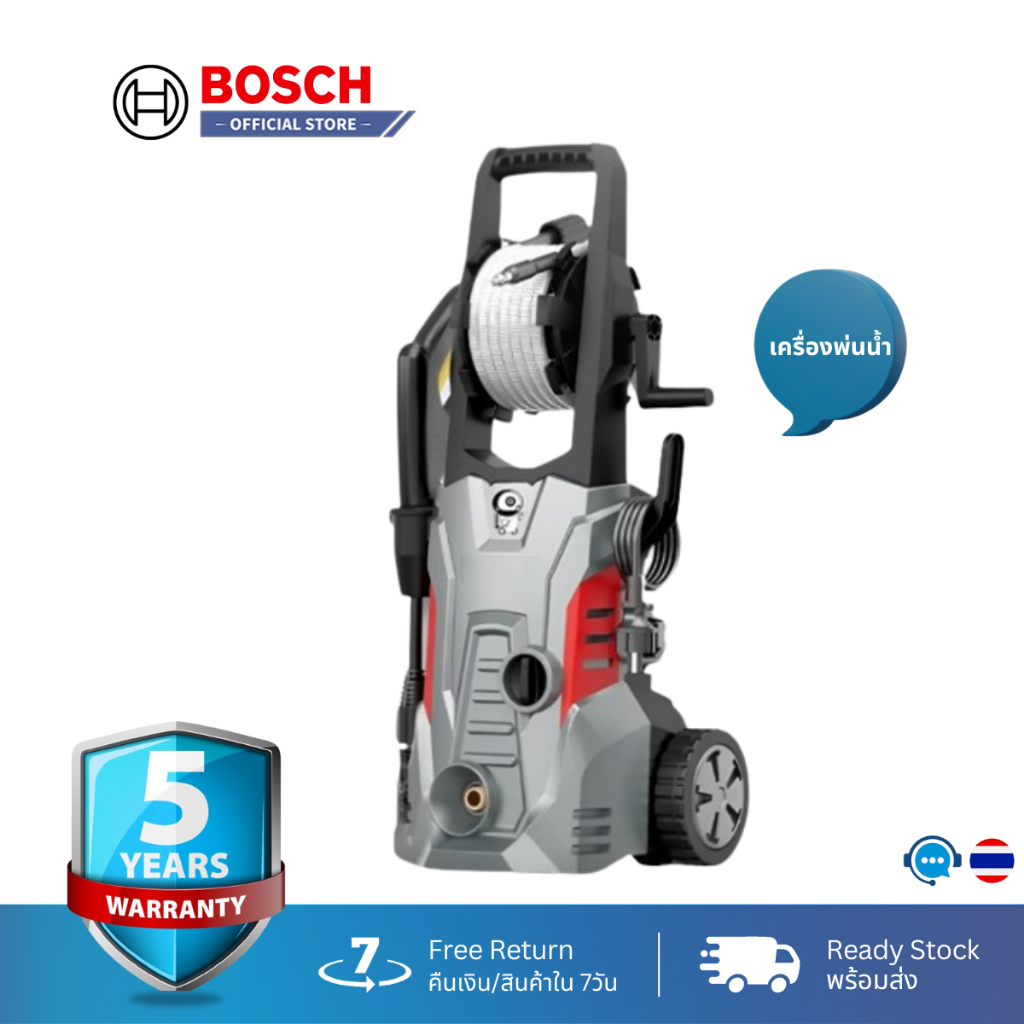 【จัดส่งฟรี】Bosch G7 Turbo/G8 Turbo เครื่องฉีดน้ำแรงดันสูงแบบพกพาไร้สาย เครื่องล้างรถแรงดันสูงวอเตอร์เจ็ทมัลติฟังก์ชั่น