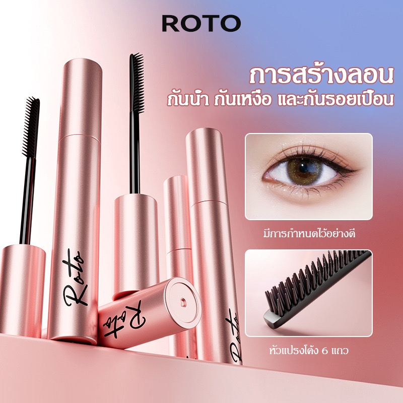 แบบหนา มาสคาร่า มาสคาร่าขนาดเล็ก กันน้ำ ติดทนนาน ขนตายาว หัวแปรงยาว และบางเป็นธรรมชาติ นุ่ม ผู้ขายชาวไทย