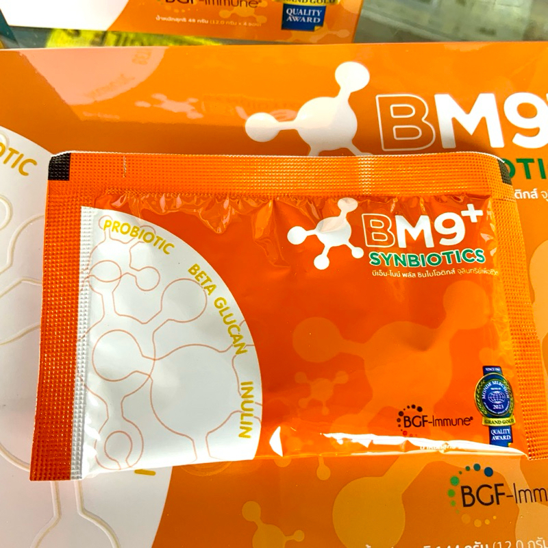 BM9 SYNBIOTICS บีเอ็ม ไนน์ พลัส จุลินทรีย์เพื่อชีวิต PR9