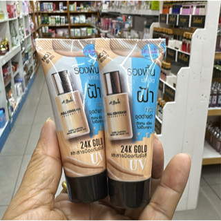 รองพื้น A-Bena เอบีน่า สำหรับใบหน้าฝ้า ผสมทองคำ