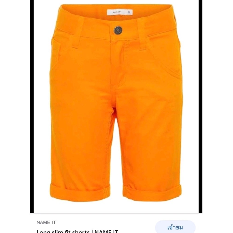 GQ927 #กางเกงยีนส์เด็ก สีเหลืองสดใส ผ้ายีนส์บางไม่หนักนะคะ แบรนด์ Name it boy jeans   พร้อมส่ง