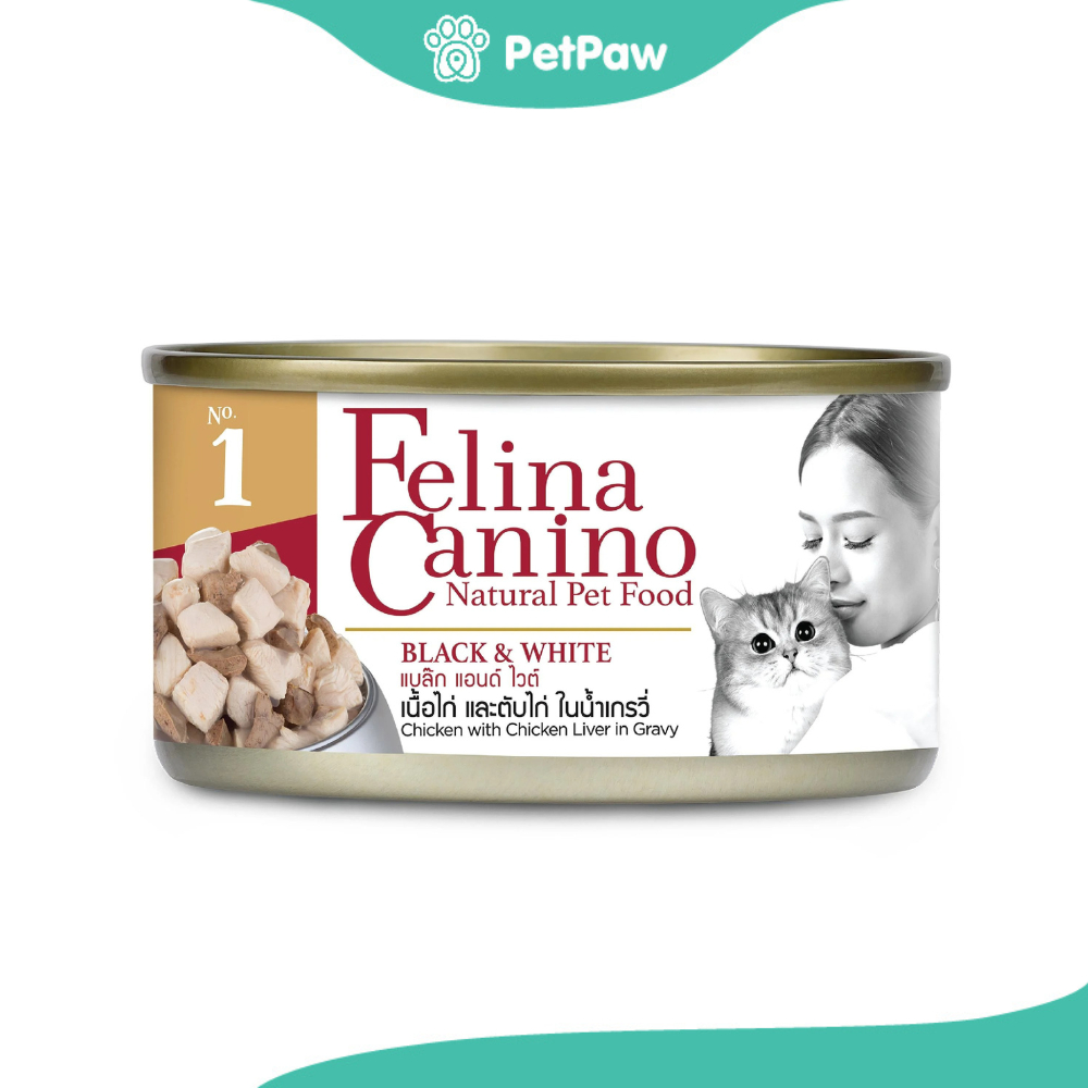 Felina Canino อาหารเปียกแมว สูตร No. 1 Black and White (รสเนื้อไก่และตับไก่ในน้ำเกรวี่) สำหรับแมวอายุ 1 ปีขึ้นไป 70g.