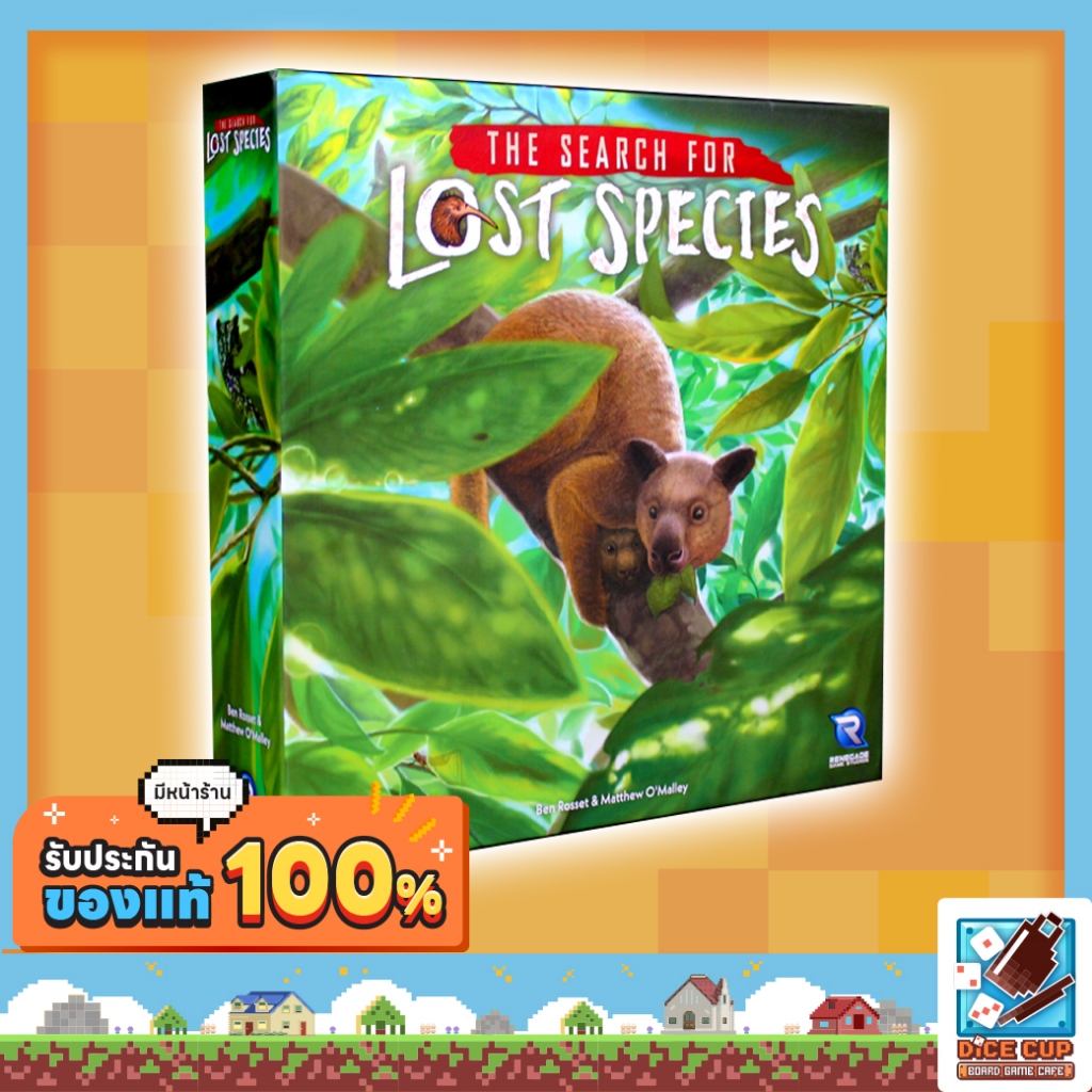 [ของแท้] The Search for Lost Species Board Game