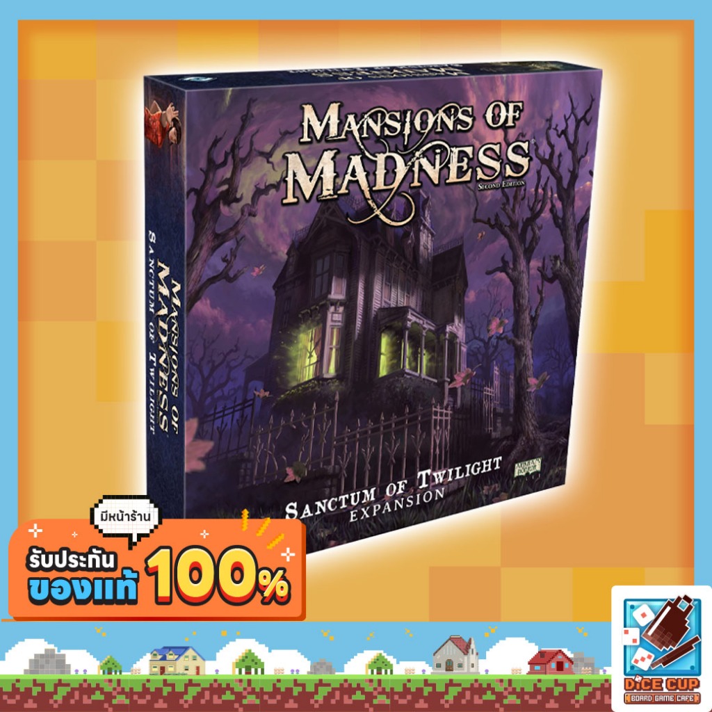 [ของแท้] Mansions of Madness: Second Edition - Sanctum of Twilight Expansion Board Game