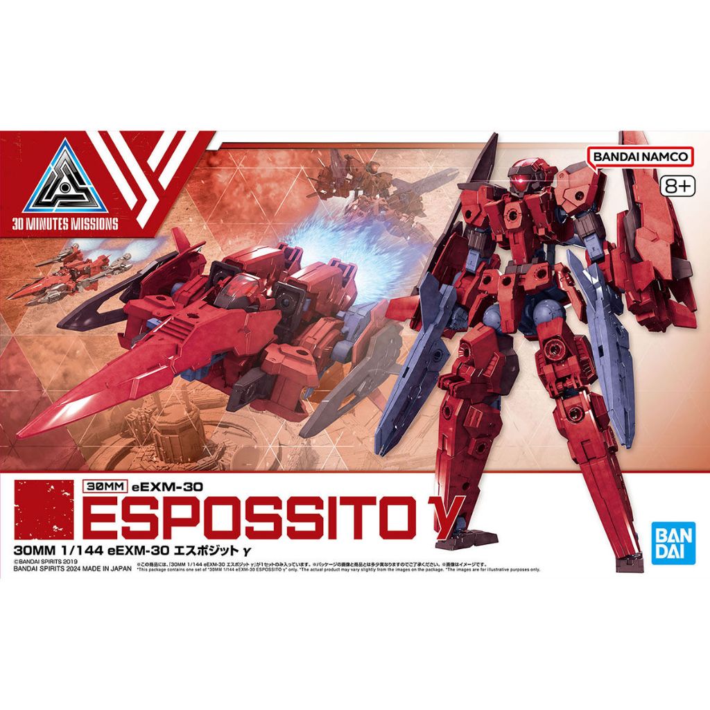 Bandai 30MM eEXM-30 Espossito Gamma 4573102663009 (Plastic Model)