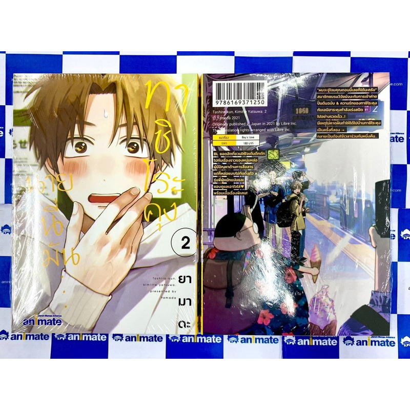 Thumbnail 2