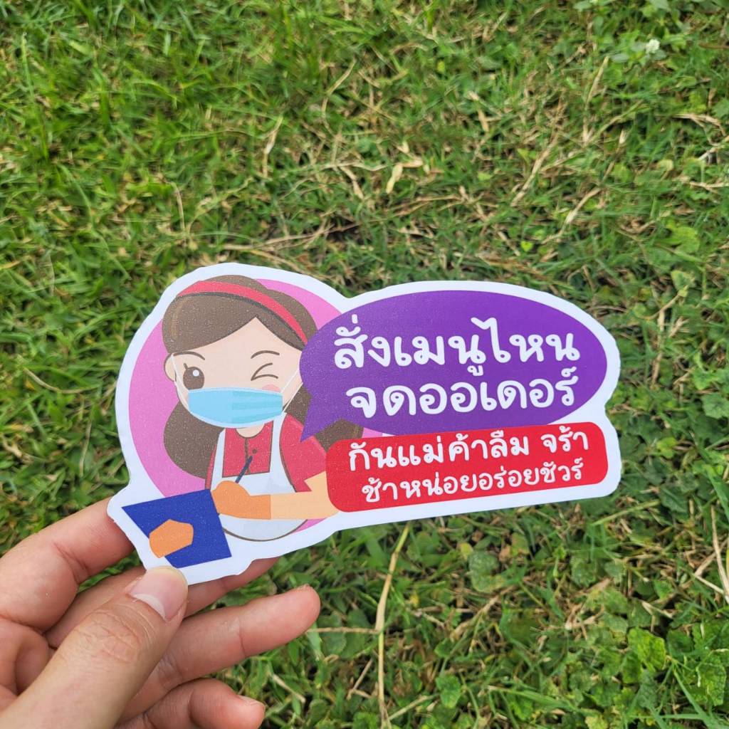 ป้ายขอบคุณที่อุดหนุน ป้ายยินดีต้อนรับ ราคา ถูกที่สุด ดีลบีเคเค แกลเลอรีภาพที่ 5
