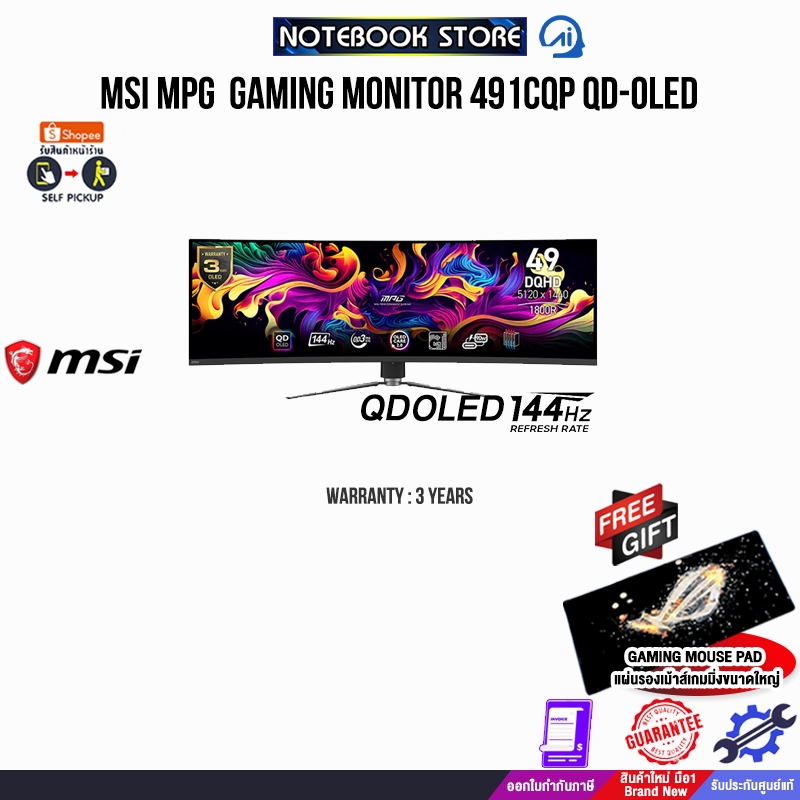 MSI MPG  GAMING MONITOR 491CQP QD-OLED(OLED/144Hz)/ประกัน 3 Years