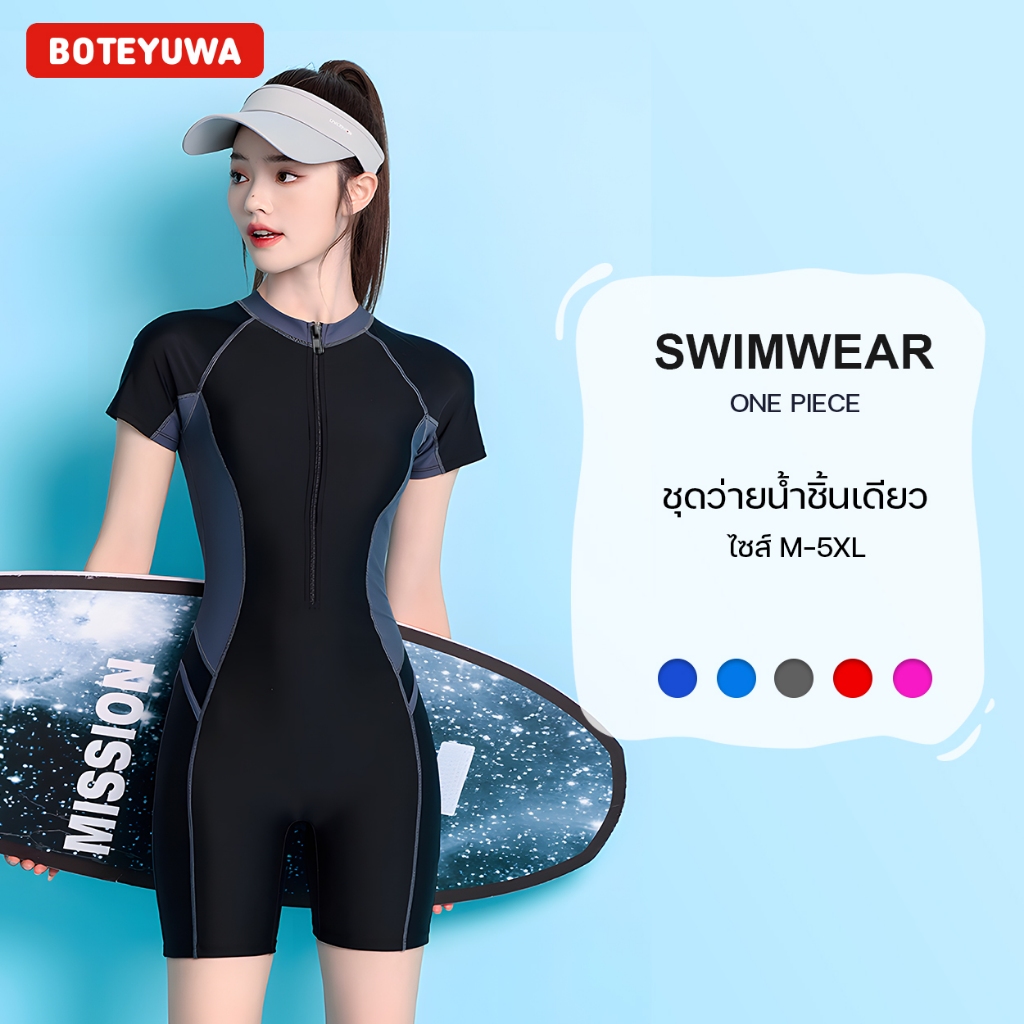 KIPSTAR ชุดว่ายน้ำรุ่นใหม่สไตล์ 2024 แบบวันพีซแขนสั่นขาสามส่วน ทรงสปอร์ต มาพร้อมกับฟองน้ำและมีซับในให้ในตัว T2966